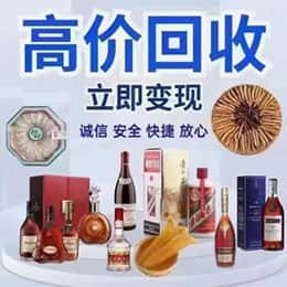 广元购物卡回收站