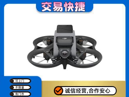 广元奢侈品回收大疆无人机.jpg
