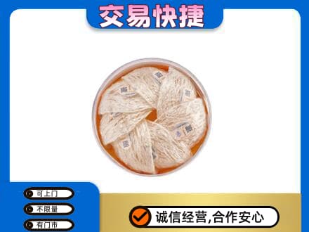 广元礼品回收燕窝礼盒套餐.jpg