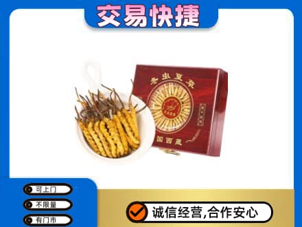 广元礼品回收冬虫夏草礼盒.jpg