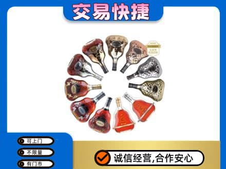 广元洋酒回收XO.jpg