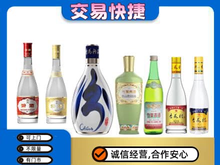 广元回收汾酒