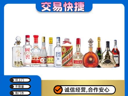 广元回收酒