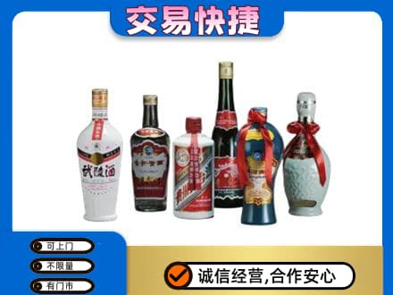 广元名酒回收武陵酒.jpg
