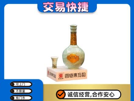 广元名酒回收四特酒.jpg