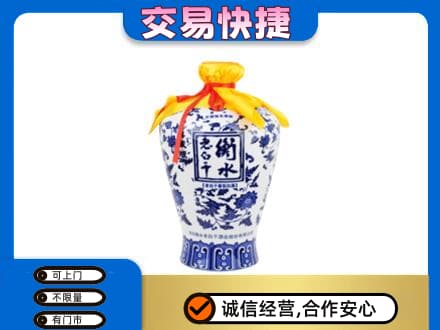 广元名酒回收老白干青花坛.jpg
