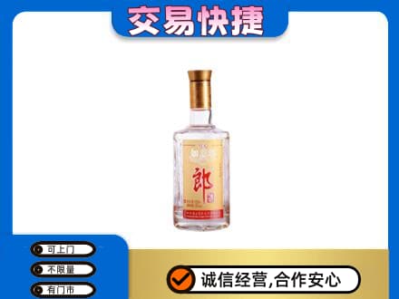 广元名酒回收郎酒.jpg