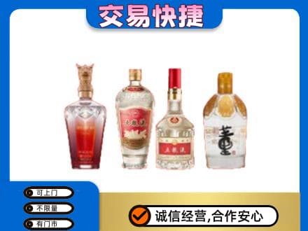广元名酒回收酒.jpg