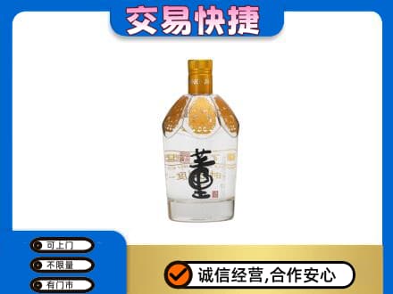广元回收董酒