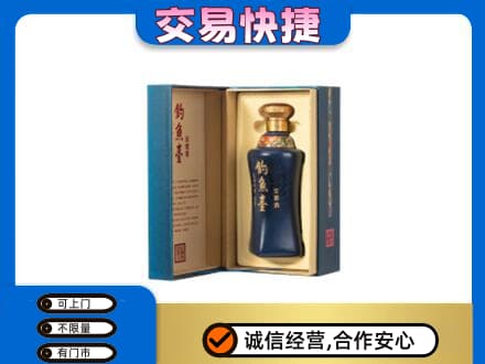 广元回收钓鱼台