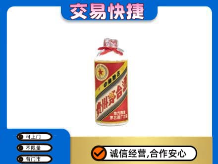 广元茅台回收80年代.jpg