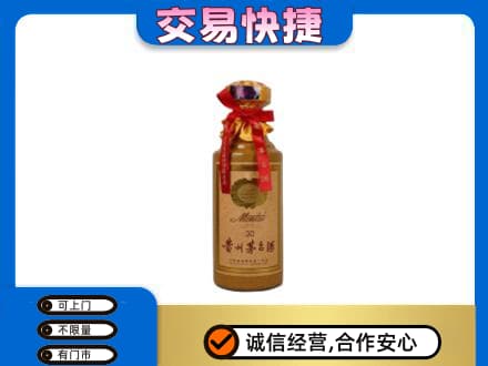 广元回收30年茅台酒