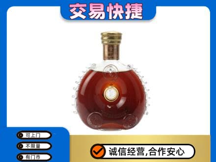 广元洋酒回收路易十三空瓶.jpg